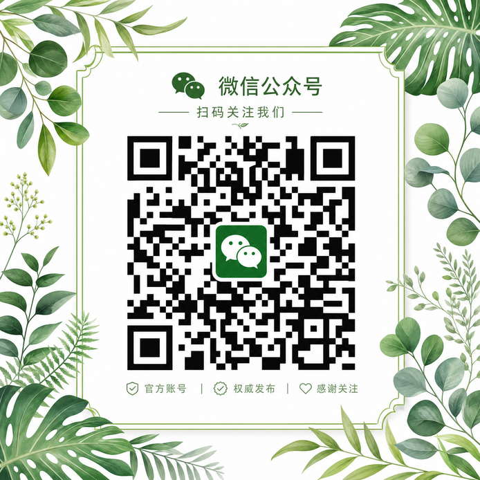抖荫短视频公众号